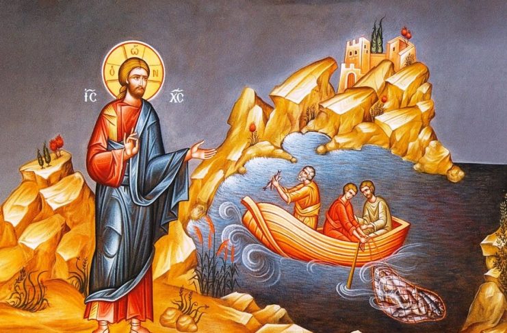 Κυριακή Α΄ Λουκά (24/9/2023) και Πατερικά Θησαυρίσματα