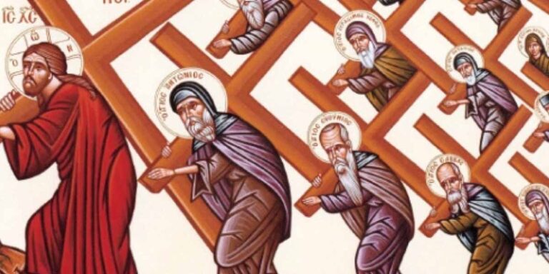 Κυριακή μετά την Ύψωση (17/9/2023) και Πατερικά Θησαυρίσματα
