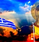 «Ἐμεῖς θέλουμε Χριστό καί Ἑλλάδα!»
