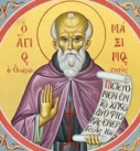 Ὁ ἅγιος Μάξιμος ὁ Ὁμολογητὴς